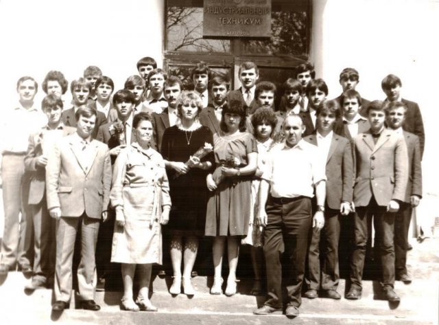 41 ТРС.1985
